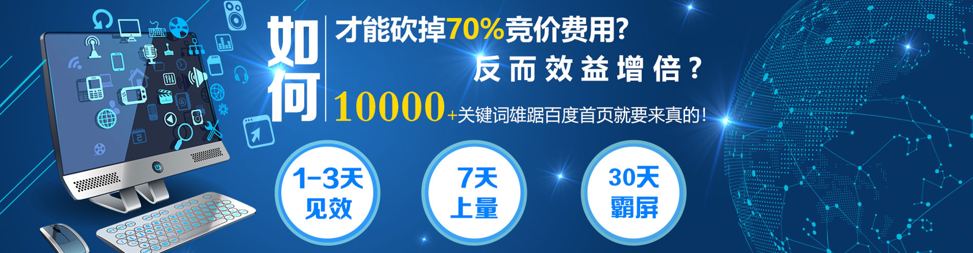 丰原信息流平台