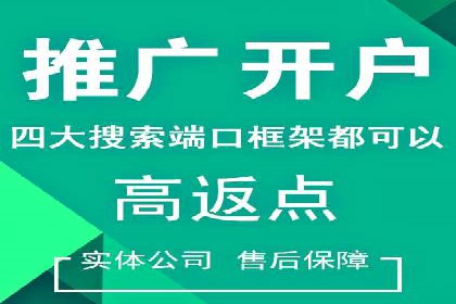 信息流广告效果评测：百度案例深度解析