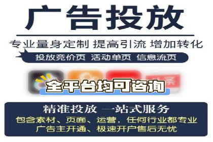 餐饮业SEM外包的精准营销策略及效果评估